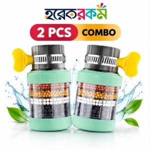 ওয়াটার টেপ ফিল্টার ২ পিস